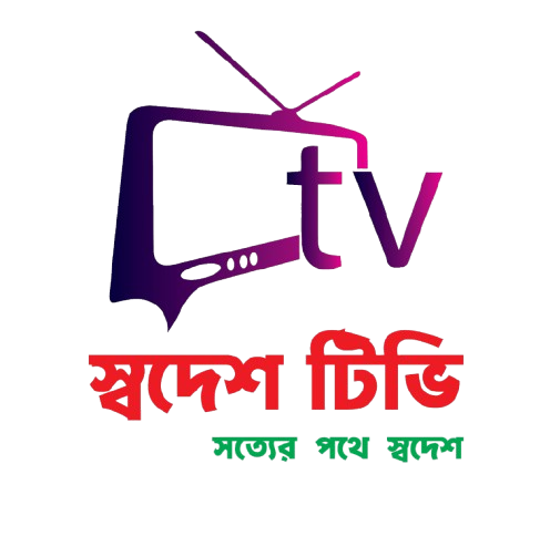 Swadesh TV News | Live Video News & Real-Time Bangladesh E‑Paper