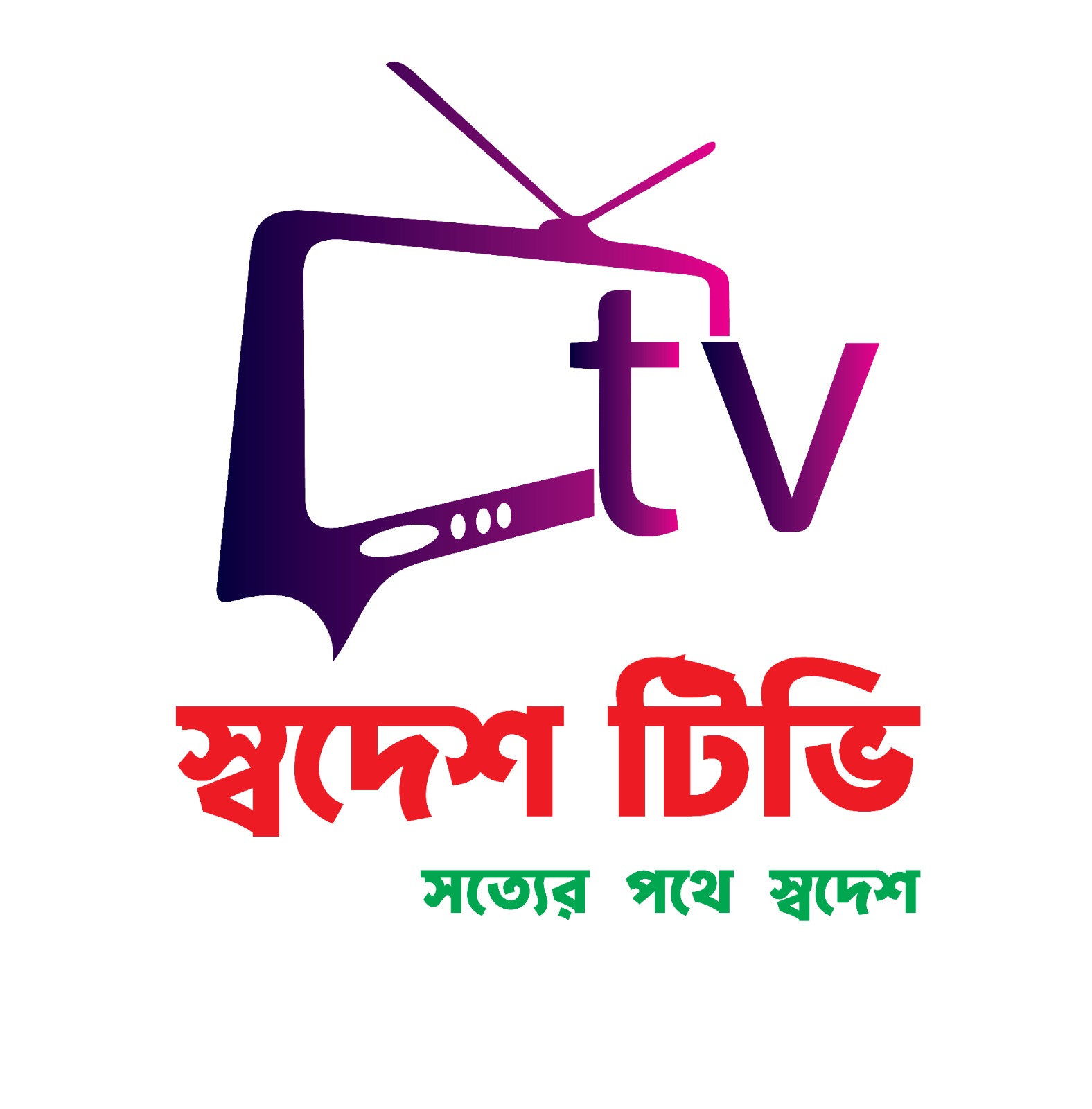 প্রথমআলো